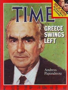 18 Οκτωβρίου 1981: Η αποφράδα ημέρα της ανόδου στην εξουσία της συμμορίας του ΠΑΣΟΚ - Φωτογραφία 2