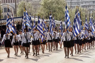 Θεσσαλονίκη: Πρόγραμμα εορτασμού των εθνικών επετείων 26ης και 28ης Οκτωβρίου - Φωτογραφία 1