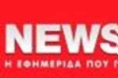 Σε δύο φάσεις η κινητικότητα στα νοσοκομεία της περιφέρειας