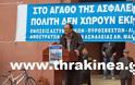 Συγκέντρωση ένστολων στην Αλεξανδρούπολη - Φωτογραφία 2