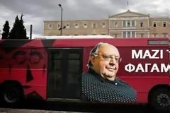 Το Facebook τρολάρει τον... Καβάφη
