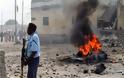 Σομαλία: Επίθεση αυτοκτονίας με 13 νεκρούς έξω από εστιατόριο