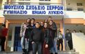 Συγκέντρωση διαμαρτυρίας πραγματοποίησαν εχθές οι μαθητές του μουσικού σχολείου Σερρών