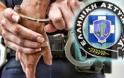 Σύλληψη 38χρονου στο Βόλο, για διακίνηση ναρκωτικών και παράβαση του νόμου περί όπλων