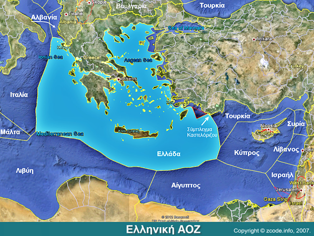 Ο πρώτος λεπτομερής και πλήρης χάρτης της Ελληνικής ΑΟΖ - Φωτογραφία 1