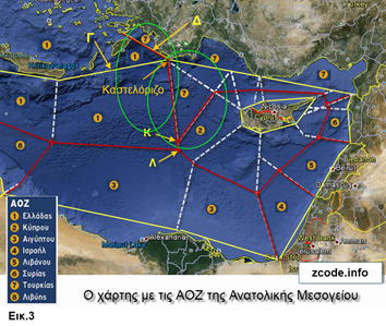 Ο πρώτος λεπτομερής και πλήρης χάρτης της Ελληνικής ΑΟΖ - Φωτογραφία 4