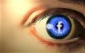 141 Έλληνες έψαξε η αστυνομία από Facebook το 2013