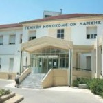 «Διοικητικό χάος» στο «ακέφαλο» Γενικό Νοσοκομείο Λάρισας - Φωτογραφία 1