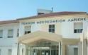 «Διοικητικό χάος» στο «ακέφαλο» Γενικό Νοσοκομείο Λάρισας