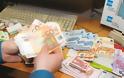 «Φρένο» στις κατασχέσεις μικροποσών θέλουν να βάλουν οι τράπεζες