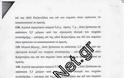 Αγρίνιο: Τι λέει το εξώδικο που έστειλε ο εργολάβος στο Δήμο για το Πάρκο - Φωτογραφία 12