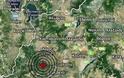 Σεισμός 3,3 Ρίχτερ βορειοδυτικά των Γρεβενών
