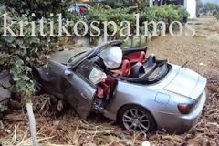 Αυτοκίνητο ''καρφώθηκε'' σε τοίχο καταστήματος - Δείτε φωτό