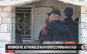 ΣΥΜΒΑΙΝΕΙ ΤΩΡΑ: Η αστυνομία εστιάζει σε ένα συγκεκριμένο σπίτι Ρομά στο Μενίδι - Δείτε το βίντεο...
