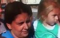 Οι Ρομά διαμαρτύρονται: Και εμείς μπορούμε να κάνουμε ξανθά παιδιά - Φωτογραφία 1