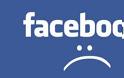 «Έπεσε» το Facebook