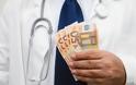 Ιταλία: Απάτη 1,5 εκατ. ευρώ με 6.000 «μαϊμού» ασθενείς