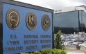 H αμερικανική NSA κατασκόπευε και τους γάλλους πολίτες