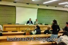Ημερίδα του Λαϊκού Πανεπιστημίου Καστοριάς για την κατάθλιψη