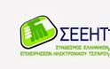 Νέα έρευνα - τα ηλεκτρονικά τσιγάρα σημαντικά λιγότερο επιβλαβή για τα κύτταρα της καρδιάς