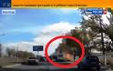 Δείτε το βίντεο με την έκρηξη του λεωφορείου