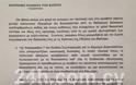 Δημητριάδης προς τράπεζες: Δεν κάνετε τίποτα για τα δάνεια των πολιτών - Φωτογραφία 3