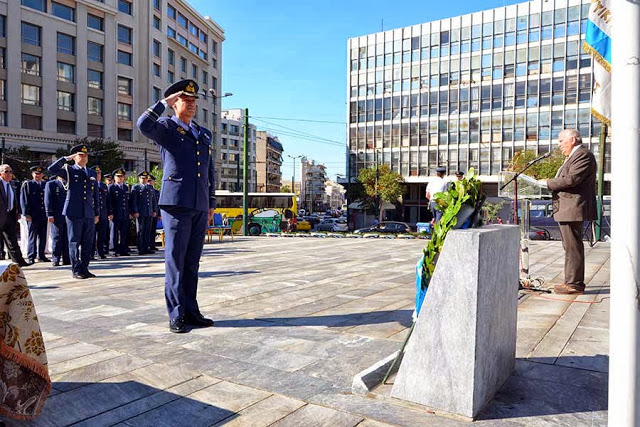 Επιμνημόσυνη Δέηση Πεσόντων Αεροπόρων - Φωτογραφία 6