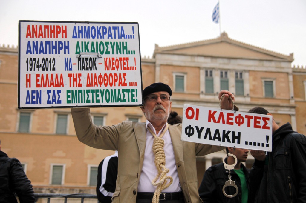 Aπίστευτη κίνηση απο το ΤΑΙΠΕΔ: Η κλοπή της περιουσίας του Ελληνικού λαού δεν έχει όρια! - Φωτογραφία 1