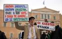 Aπίστευτη κίνηση απο το ΤΑΙΠΕΔ: Η κλοπή της περιουσίας του Ελληνικού λαού δεν έχει όρια!