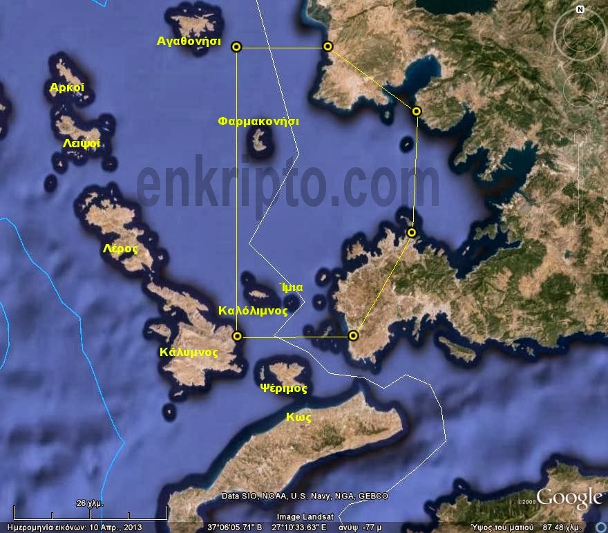 Τουρκικές έρευνες στην ελληνική υφαλοκρηπίδα - Φωτογραφία 2