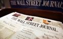 Wall Street Journal: Ισως και σε 200 χρόνια να ξεχρεώσει η Ελλάδα