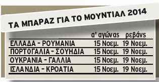 Αυτό το ζευγάρι ήθελε να συναντηθεί - Φωτογραφία 2