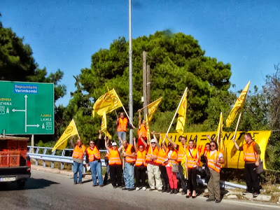 Κίνημα Δεν Πληρώνω: ΟΧΙ στα νέα διόδια Κηφισιάς, Βαρυμπόμπης, Αγίου Στεφάνου - Φωτογραφία 5