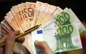 Πρωτογενές πλεόνασμα 2,6 δισ. ευρώ στο εννεάμηνο παρουσίασε ο προϋπολογισμός