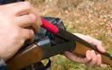 Ηλεία: Έρχονται συλλήψεις για τα ληγμένα κυνηγετικά όπλα