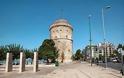 Μειώνονται τα δημοτικά τέλη στη Θεσσαλονίκη