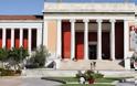 Η ελληνική προεδρεία στην Ε.Ε. φέρνει προσλήψεις: Ζητούνται 777 υπάλληλοι σε μουσεία και εφορείες