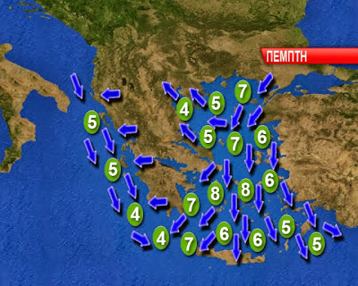Πρόγνωση καιρού Πέμπτης 24 Οκτωβρίου - Φωτογραφία 3