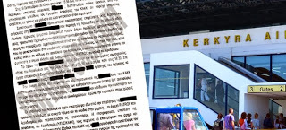 Σάλος στην Κέρκυρα: Οι security του αεροδρομίου το έσκαγαν τα βράδια για να φυλάξουν άλλη εταιρεία! - Φωτογραφία 1