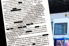 Σάλος στην Κέρκυρα: Οι security του αεροδρομίου το έσκαγαν τα βράδια για να φυλάξουν άλλη εταιρεία!