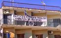 Το πανό στο μπαλκόνι του γραφείου της Χρυσής Αυγής στη Ναύπακτο ενόψει της 28ης