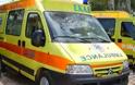 Σοβαρό εργατικό ατύχημα στο Πανεπιστημιακό Γενικό Νοσοκομείο Ιωαννίνων