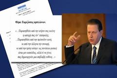 Ο Πολύδωρας, ο Καβάφης και οι αμπελώνες [ολόκληρη η ερώτηση]