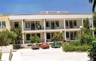 7η μέρα αποκλεισμού του Δημαρχείου Ιεράπετρας για την υπεράσπιση του Νοσοκομείου - Φωτογραφία 1