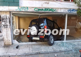 Εύβοια: Αυτοκίνητο μπούκαρε σε κατάστημα! ΦΩΤΟ & ΒΙΝΤΕΟ - Φωτογραφία 1