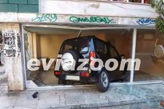 Εύβοια: Αυτοκίνητο μπούκαρε σε κατάστημα! ΦΩΤΟ & ΒΙΝΤΕΟ