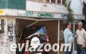 Εύβοια: Αυτοκίνητο μπούκαρε σε κατάστημα! ΦΩΤΟ & ΒΙΝΤΕΟ - Φωτογραφία 3