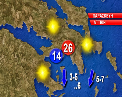 Πρόγνωση καιρού Παρασκευής 25 Οκτώβρη - Φωτογραφία 4