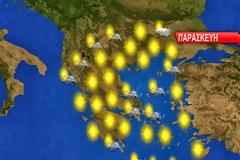 Πρόγνωση καιρού Παρασκευής 25 Οκτώβρη