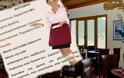 ΑΠΙΣΤΕΥΤΟ: Ζητούν σερβιτόρους με Διδακτορικό! - Φωτογραφία 1